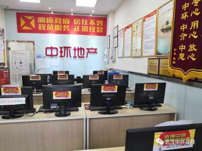 5S門店評(píng)選投票現(xiàn)場(chǎng) 20強(qiáng)角逐，誰能問鼎最標(biāo)準(zhǔn)桂冠？快來為你心儀的中介服務(wù)門店投票！