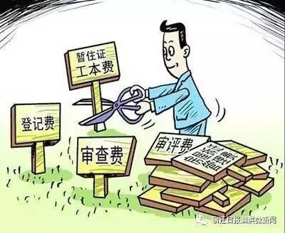 泗洪縣委第五巡察組巡察公告 聚焦中介服務(wù)領(lǐng)域，優(yōu)化營商環(huán)境新舉措